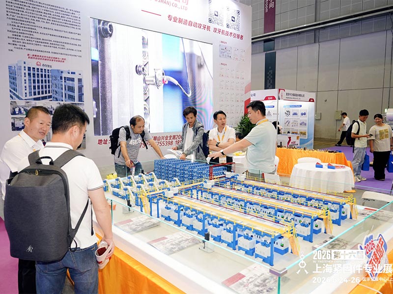 TAICHUANG 지능형 스마트 팩토리 솔루션, Fastener Expo에서 주목 받아
